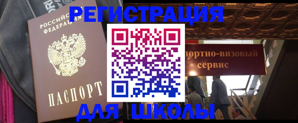 временная регистрация госуслуги в Лермонтове